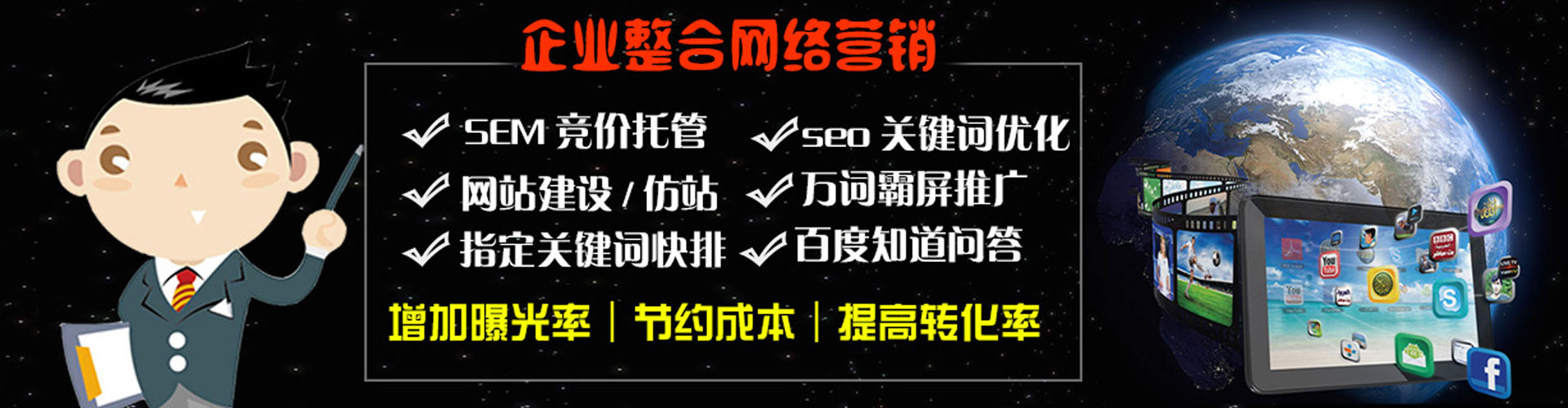 上林sem投放